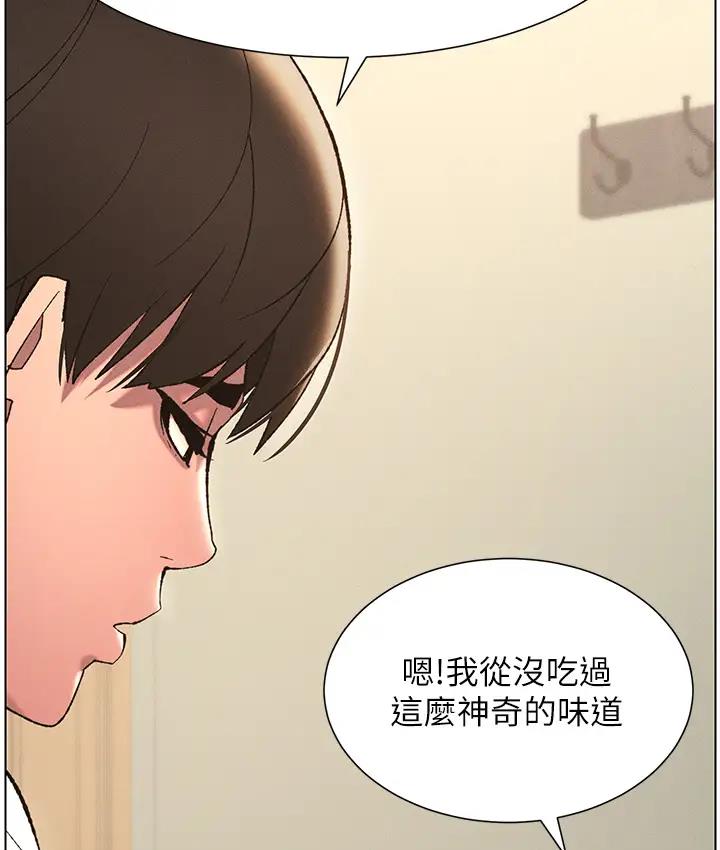71P - 兄妹的秘密授课