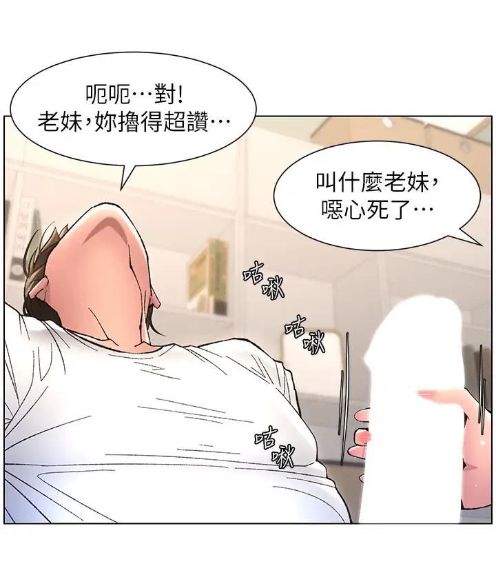 77P - 兄妹的秘密授课