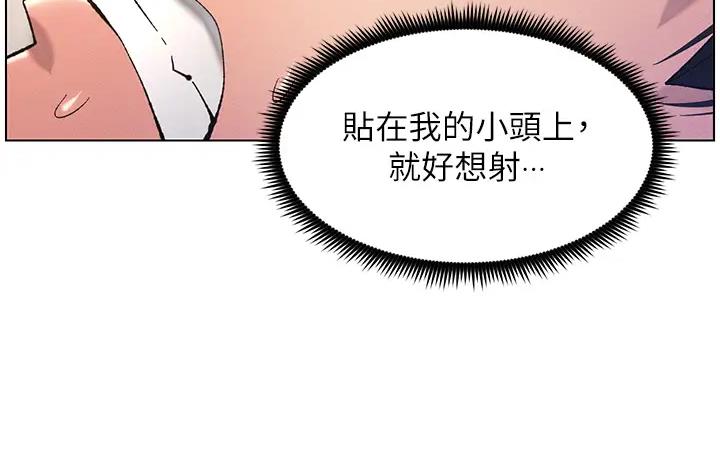 98P - 兄妹的秘密授课
