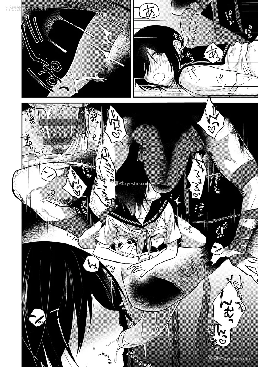 22P - [缟浦] 怪＋インモラル【デジタル特装版】【个人机翻润色】