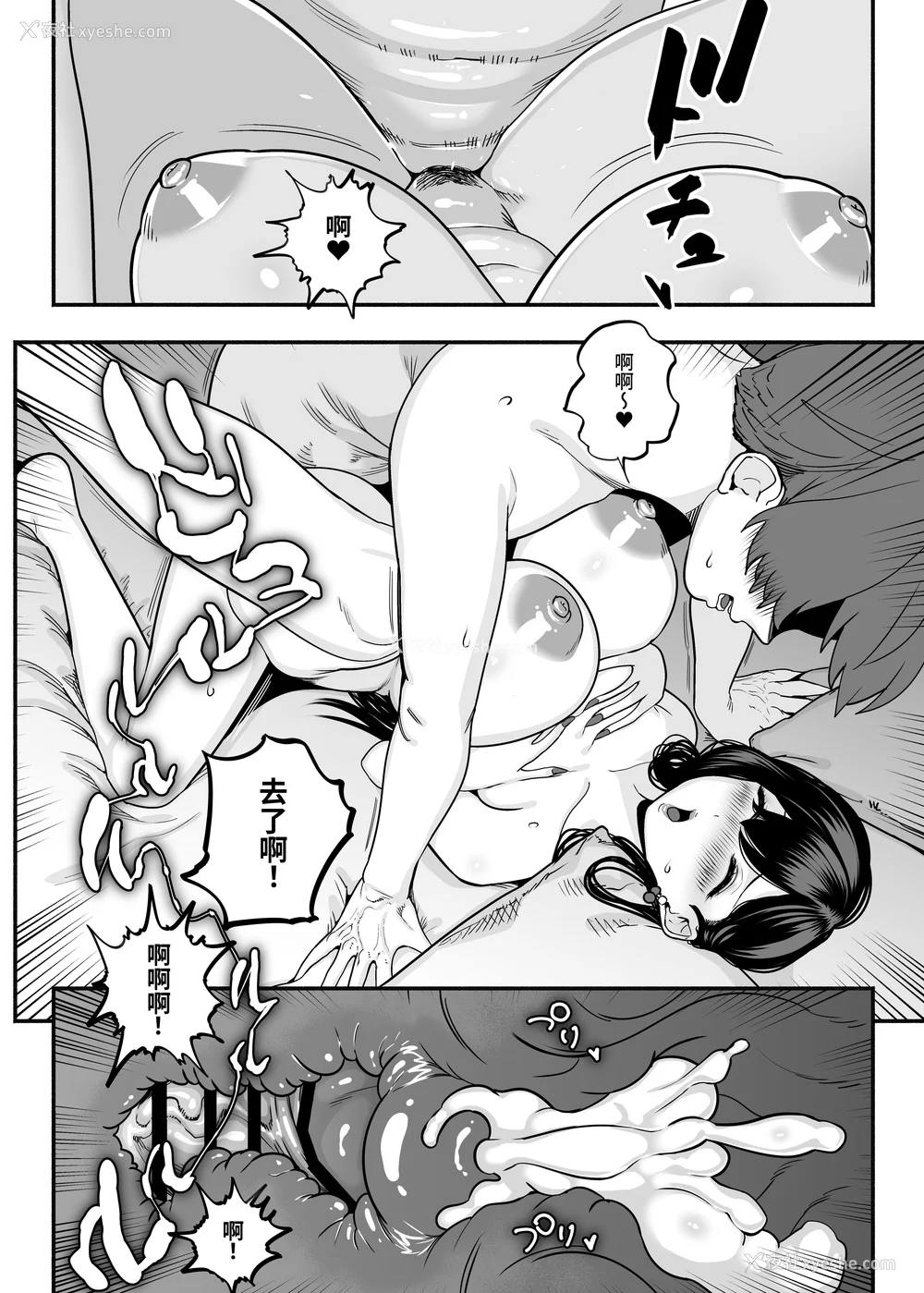 108P - [さくらんぼ农园 (魂童梦)]ガチ恋フーゾク|真爱在风月 -总集篇(1~2.5 番外)-[中国翻訳][无修正、疏码]