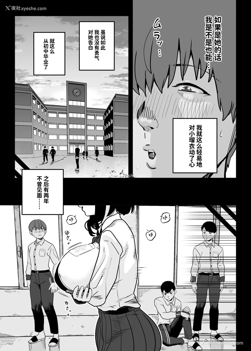 186P - [さくらんぼ农园 (魂童梦)]ガチ恋フーゾク|真爱在风月 -总集篇(1~2.5 番外)-[中国翻訳][无修正、疏码]