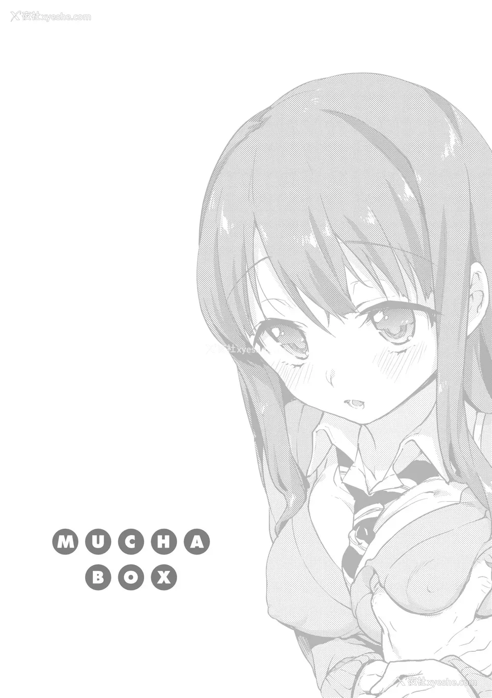 52P - [むちゃ] むちゃBOX｜超情色BOX [中国翻訳] [无修正] [DL版]