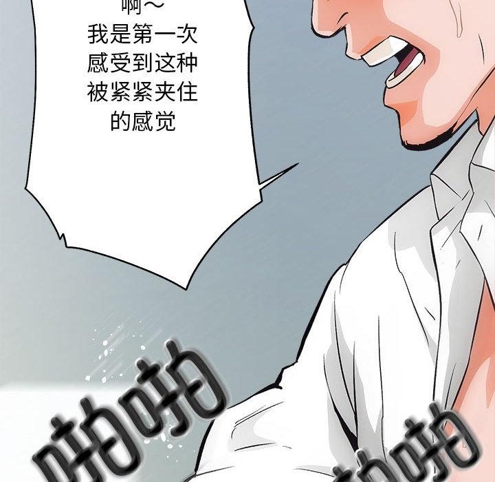 116P - 房产姐妹花