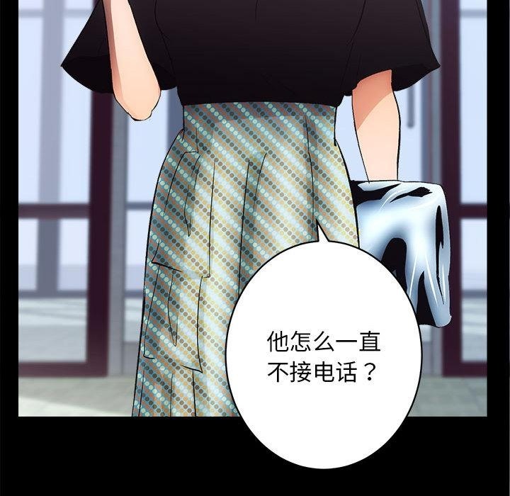 126P - 房产姐妹花