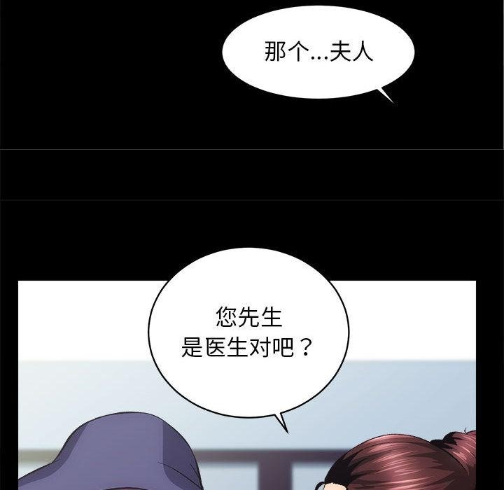 127P - 房产姐妹花