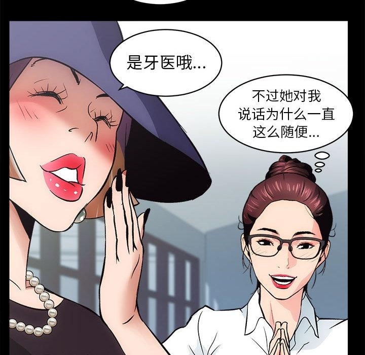 129P - 房产姐妹花