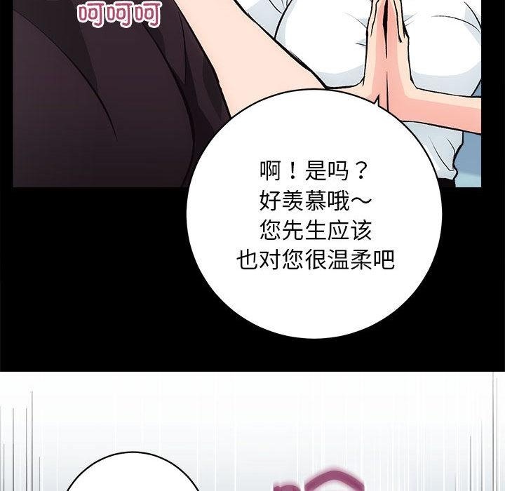 130P - 房产姐妹花
