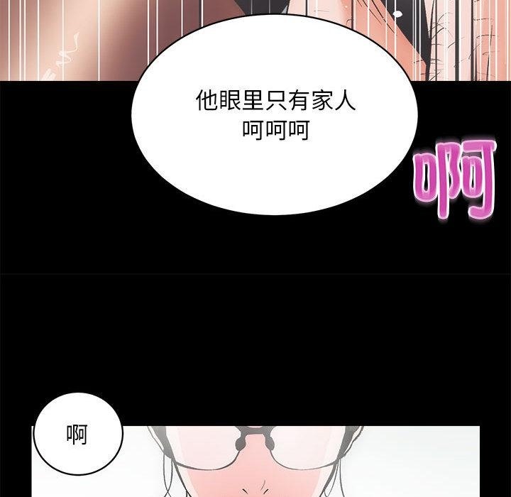 134P - 房产姐妹花