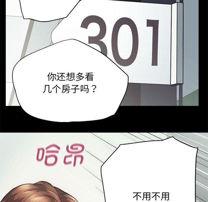 136P - 房产姐妹花