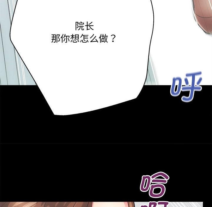 141P - 房产姐妹花