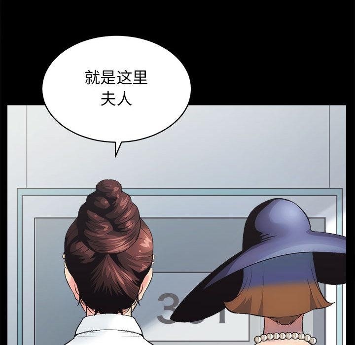 146P - 房产姐妹花