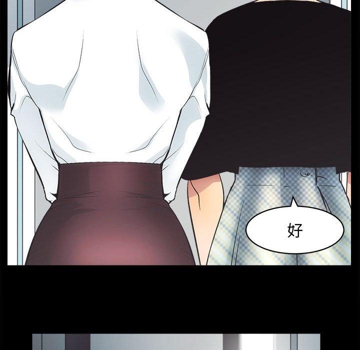 147P - 房产姐妹花