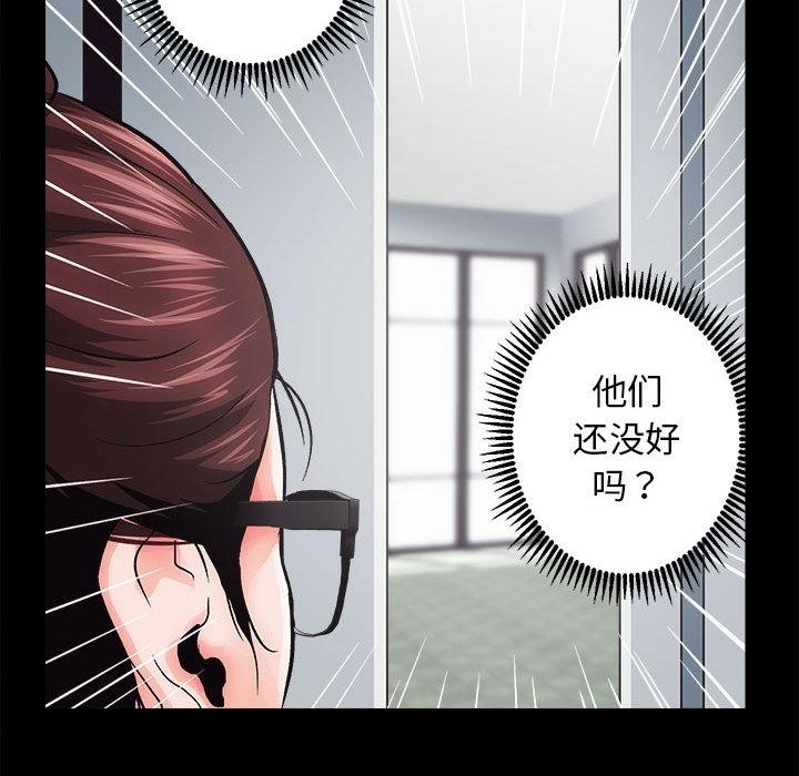 150P - 房产姐妹花