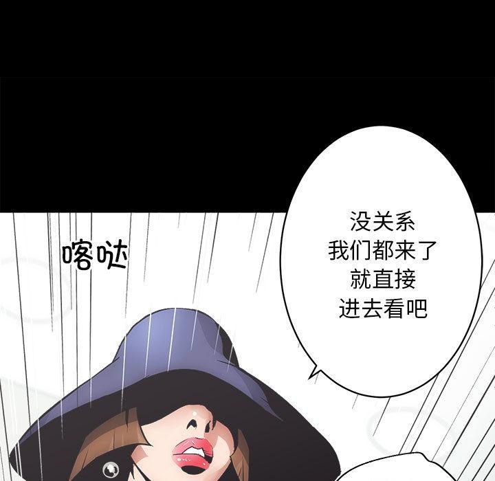 157P - 房产姐妹花