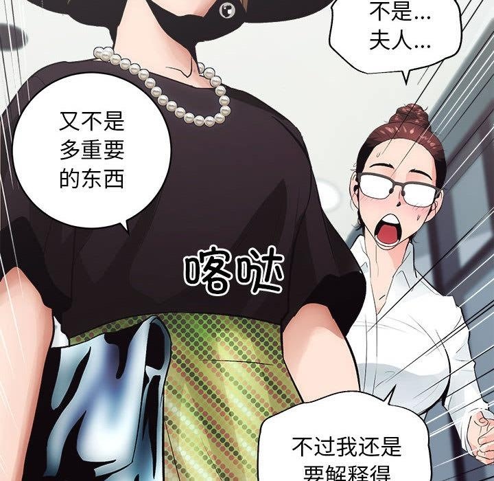 158P - 房产姐妹花