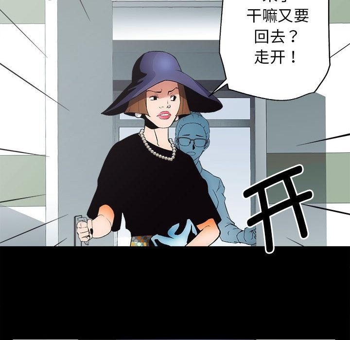 160P - 房产姐妹花