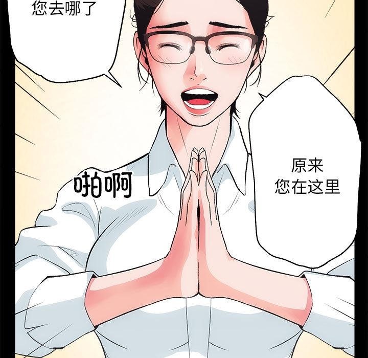 165P - 房产姐妹花