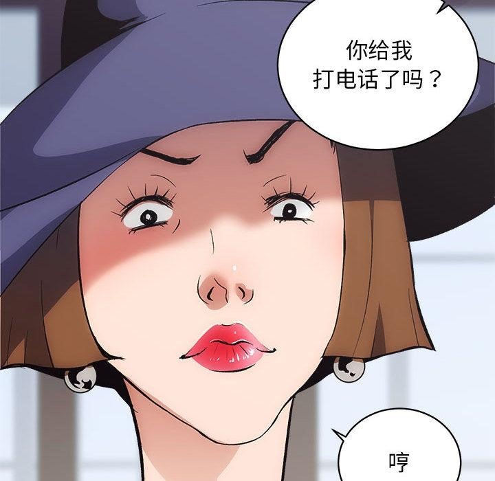 171P - 房产姐妹花