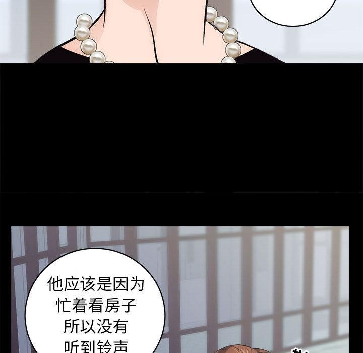 172P - 房产姐妹花