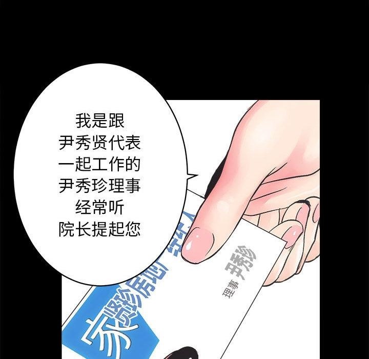 174P - 房产姐妹花