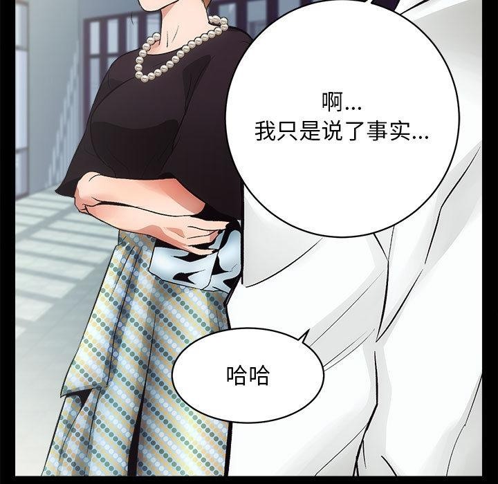 179P - 房产姐妹花