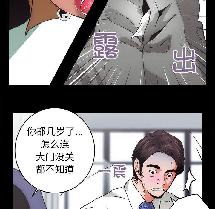 181P - 房产姐妹花