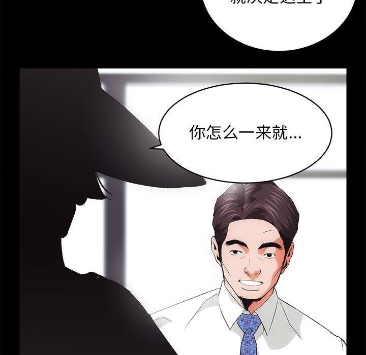 186P - 房产姐妹花