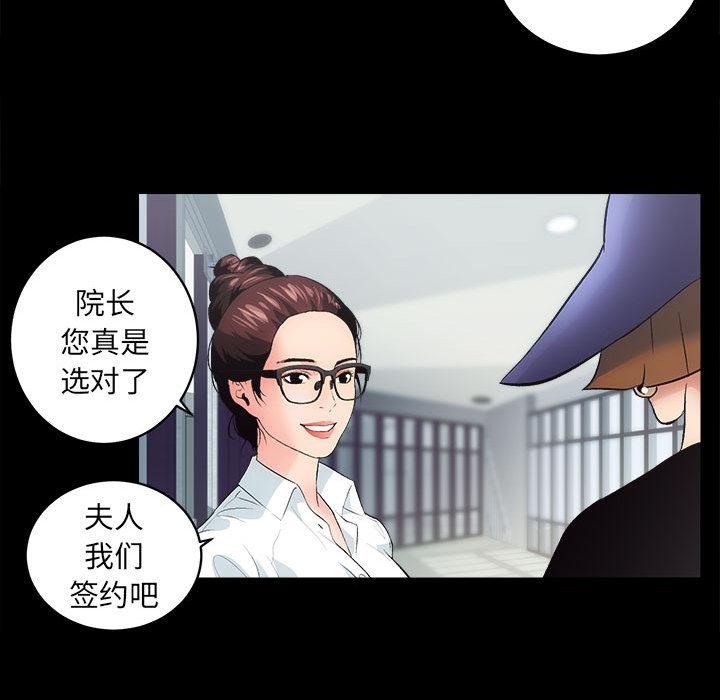 189P - 房产姐妹花