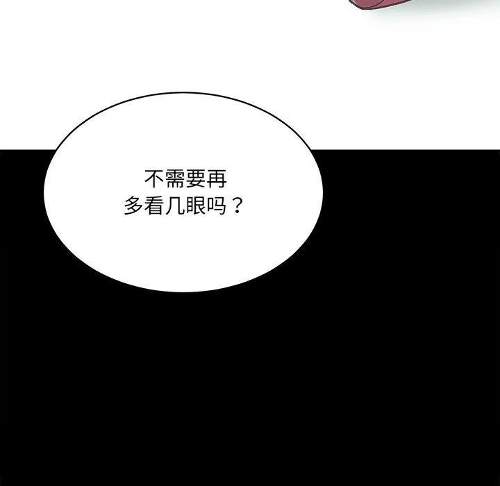 198P - 房产姐妹花