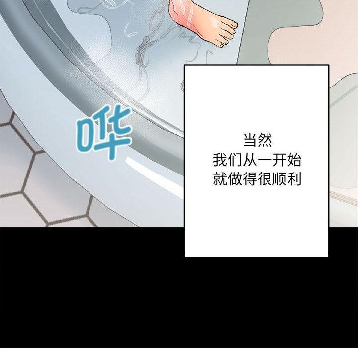 213P - 房产姐妹花