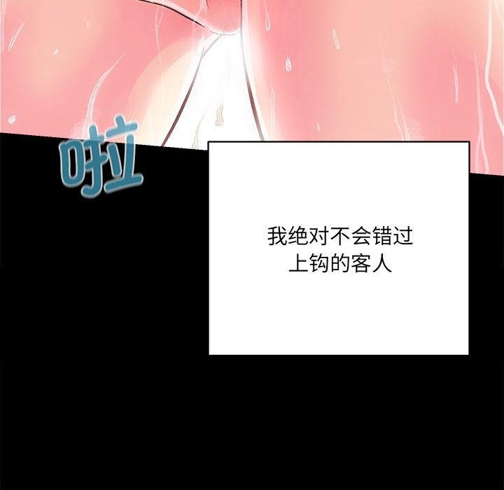 217P - 房产姐妹花