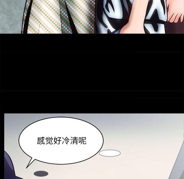 21P - 房产姐妹花