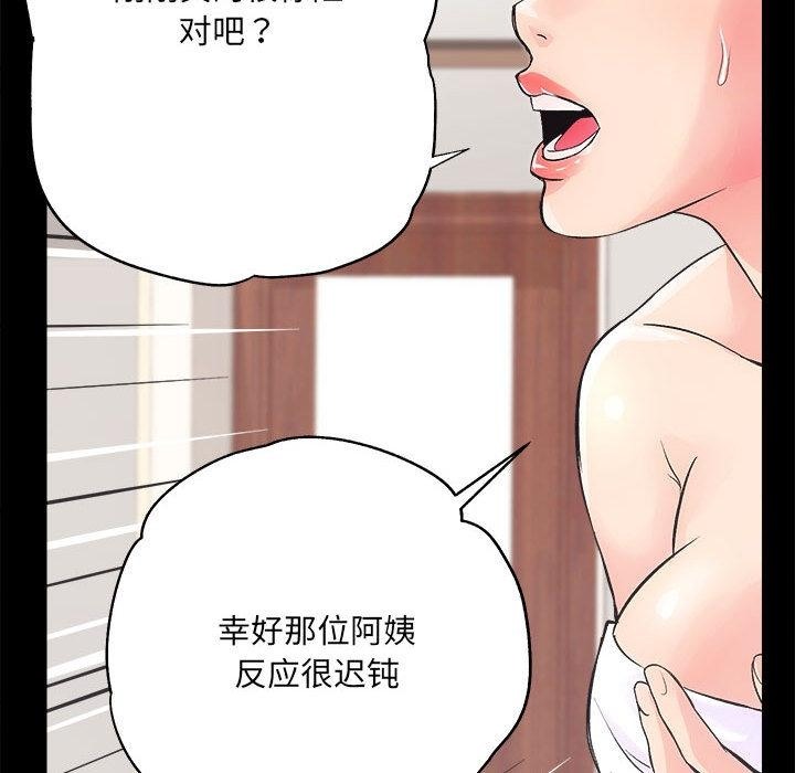 227P - 房产姐妹花