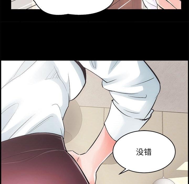 228P - 房产姐妹花