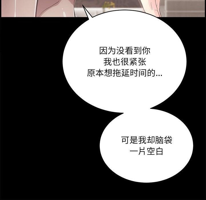 230P - 房产姐妹花