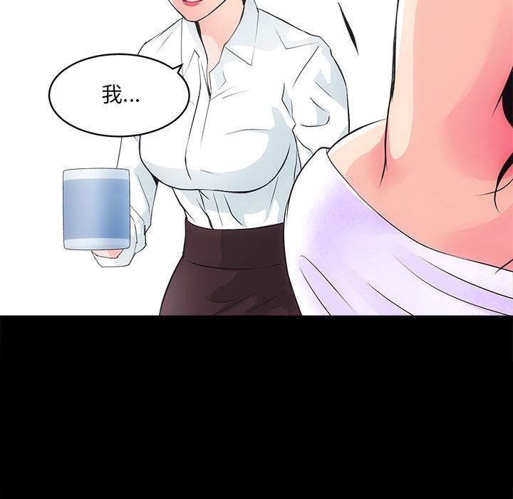 234P - 房产姐妹花