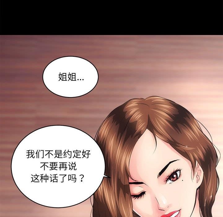 235P - 房产姐妹花