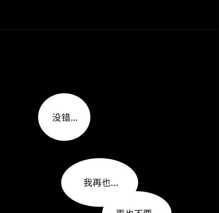 238P - 房产姐妹花