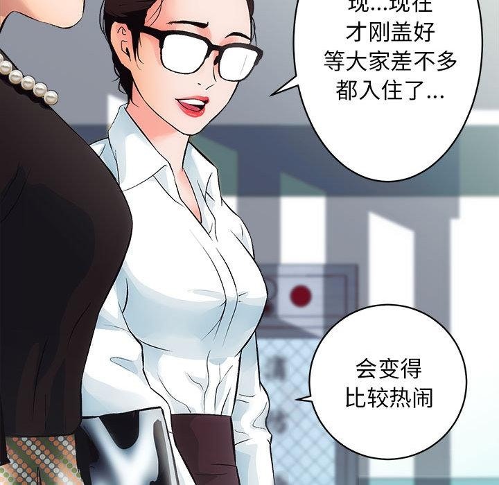 24P - 房产姐妹花