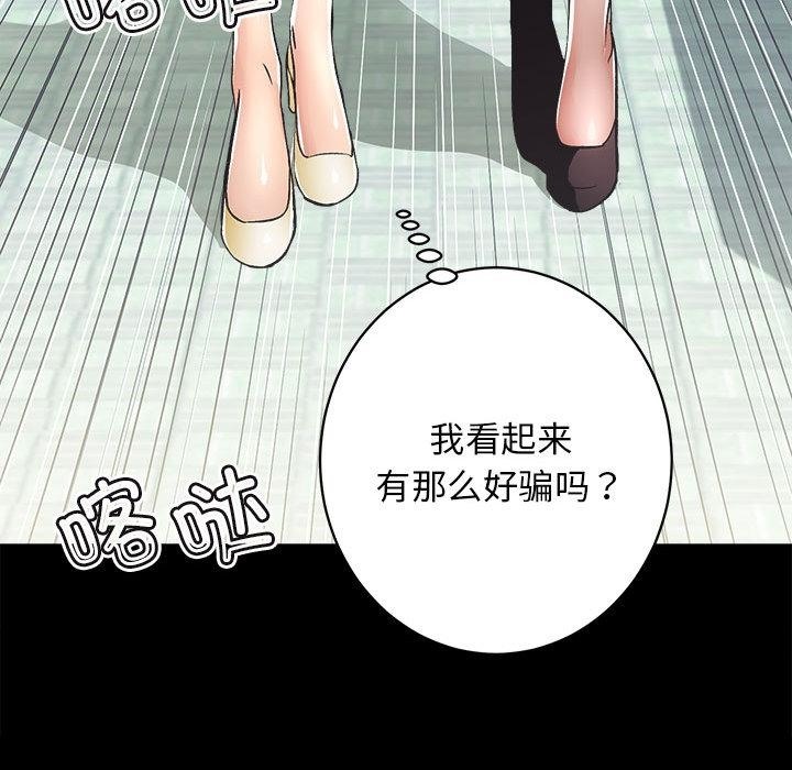 31P - 房产姐妹花