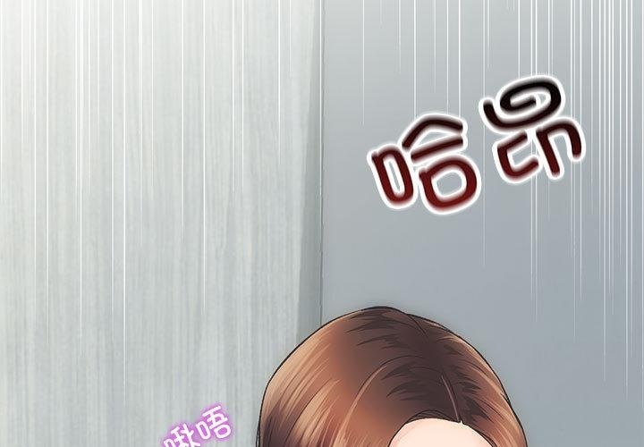 3P - 房产姐妹花