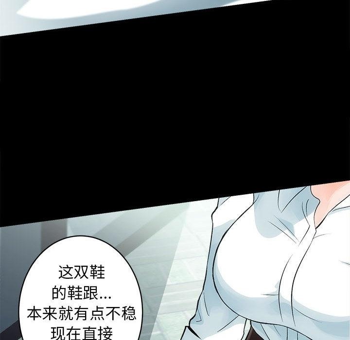 42P - 房产姐妹花