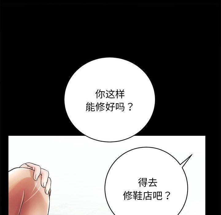 60P - 房产姐妹花