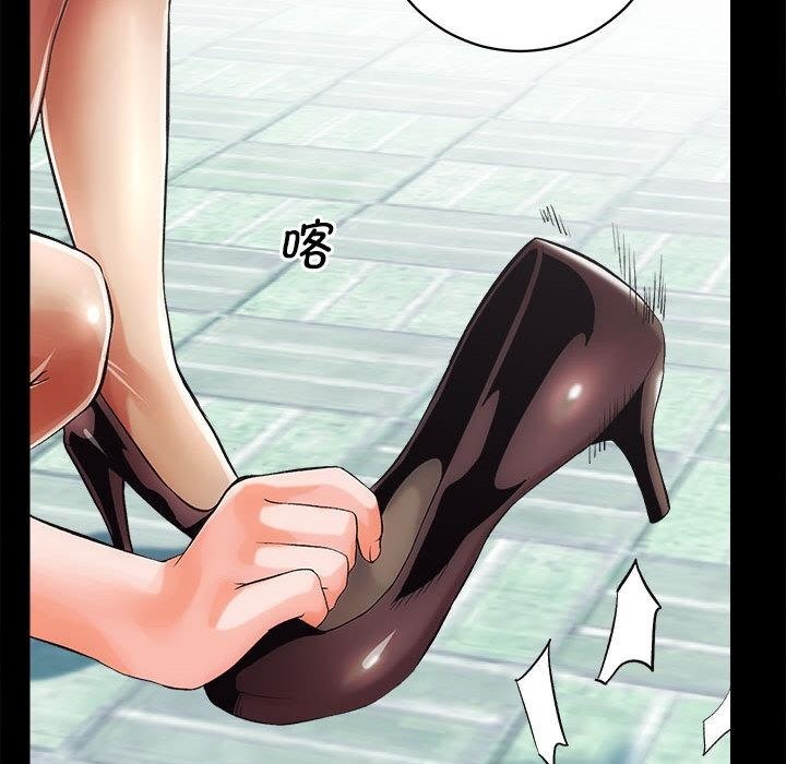 61P - 房产姐妹花