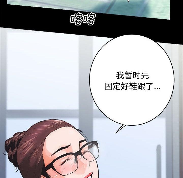 62P - 房产姐妹花