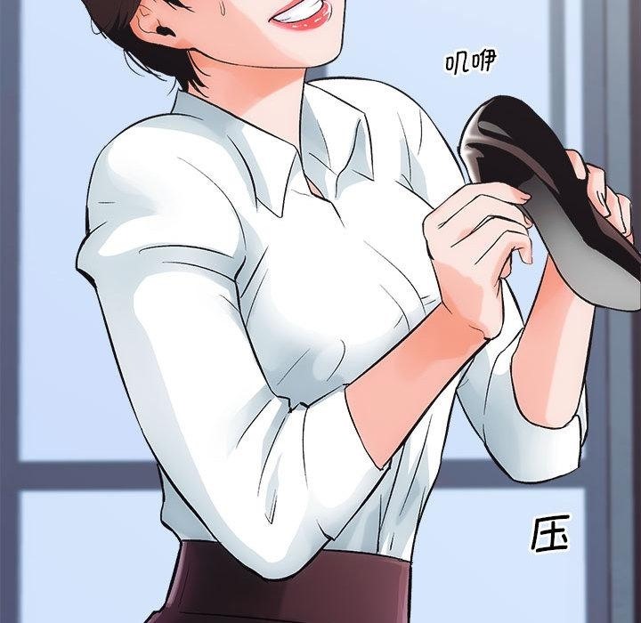 63P - 房产姐妹花