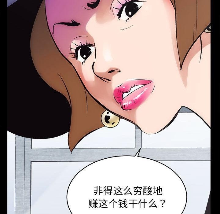 66P - 房产姐妹花