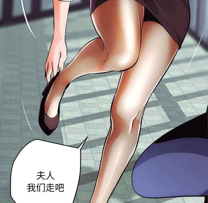 69P - 房产姐妹花