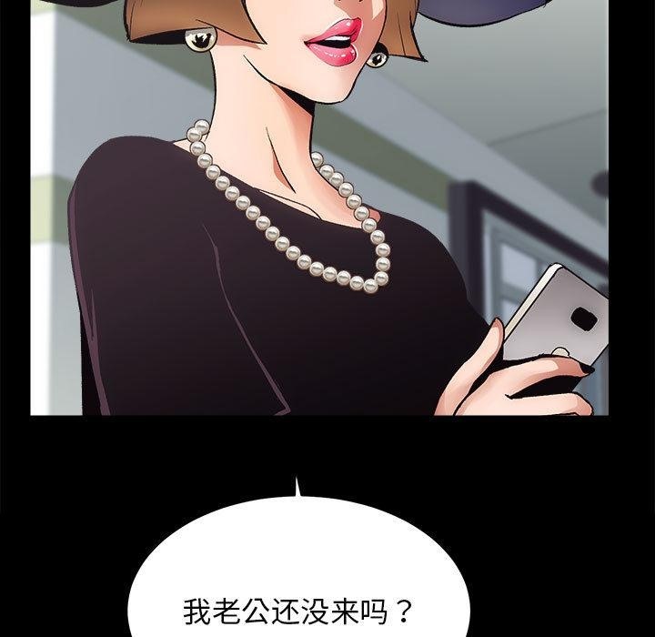 72P - 房产姐妹花
